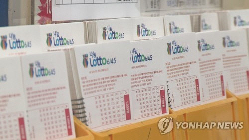 로또 판매점 <연합뉴스>